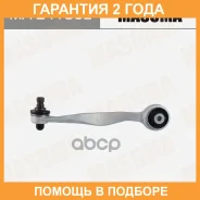 ����� �������� Masuma / MAE4130L �������� 24 ��� MAE4130L ����