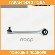 ����� �������� Masuma / MAE4128L �������� 24 ��� MAE4128L ����