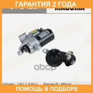 �������, AUDI / CDNC, CPMA (12V/1.4KW) Masuma / STE426 �������� 24 ��� STE426 ����