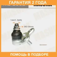 ����� ������� Masuma / MB2962 �������� 24 ��� MB2962 ����