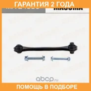���� �������� Masuma / MAE4086 �������� 24 ��� MAE4086 ����