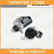 �������, BMW / N46B20, N45B16(12V/1.2KW) Masuma / STE433 �������� 24 ��� STE433 ����