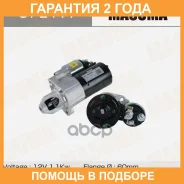 �������, Mercedes-BENZ / M 272, � 273 (12V/1.1KW) Masuma / STE444 �������� 24 ��� STE444 ����