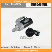 �������, Mercedes-BENZ / M 272, � 112 (12V/1.4KW) Masuma / STE446 �������� 24 ��� STE446 ����