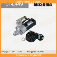 �������, Mercedes-BENZ / M 113, �� 642 (12V/1.7KW) Masuma / STE449 �������� 24 ��� STE449 ����