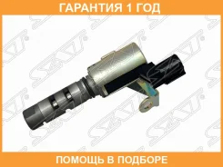 ������ VVT-I Toyota Land Cruiser Prado (J120) 02-07 1GRFE SAT / ST1533031010 �������� 12 ��� ST1533031010 ����
