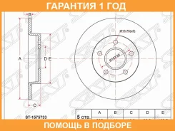 ���� ��������� ��� SAT / ST1575733 �������� 12 ��� ST1575733 ����
