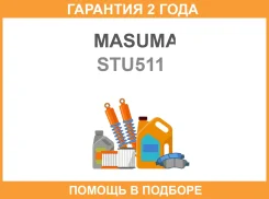 �������, OPEL / B14XER, A14XER (12V/ 1.4KW) Masuma / STU511 �������� 24 ��� STU511 ����