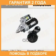 �������, FORD / CYF4, CYFF (12V/ 1.7KW) Masuma / STU502 �������� 24 ��� STU502 ����