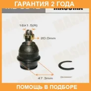 ����� ������� Masuma / MB3842 �������� 24 ��� MB3842 ����