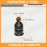 ����� ������� Masuma / MB6192 �������� 24 ��� MB6192 ����