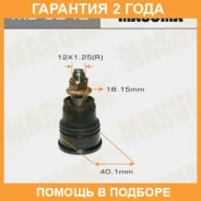 ����� ������� Masuma / MB6242 �������� 24 ��� MB6242 ����