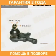 ����� ������� Masuma / MB7322R �������� 24 ��� MB7322R ����