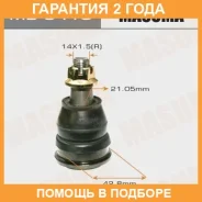 ����� ������� Masuma / MB9410 �������� 24 ��� MB9410 ����