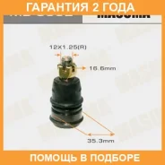 ����� ������� Masuma / MB9552 �������� 24 ��� MB9552 ����