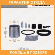 ����������� ���������� �������� � ������� Masuma / MBA0018 �������� 24 ��� MBA0018 ����