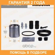 ����������� ���������� �������� � ������� Masuma / MBA0024 �������� 24 ��� MBA0024 ����