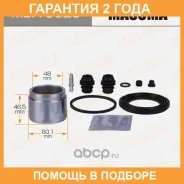 ����������� ���������� �������� � ������� Masuma / MBA0020 �������� 24 ��� MBA0020 ����