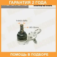 ����� ������� Masuma / MB9704L �������� 24 ��� MB9704L ����