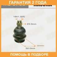 ����� ������� Masuma / MB9750 �������� 24 ��� MB9750 ����