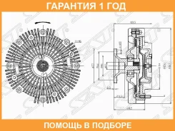 ���������� SAT / ST1621062030 �������� 12 ��� ST1621062030 ����