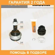 ���� Masuma / TO09 �������� 24 ��� TO09 ����
