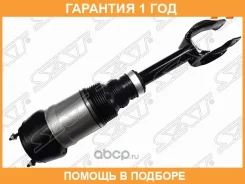 ������ �������� �������������� SAT / ST1663202513 �������� 12 ��� ST1663202513 ����