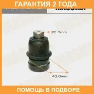 ����� ������� Masuma / MB7872 �������� 24 ��� MB7872 ����
