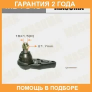 ����� ������� Masuma / MB7845 �������� 24 ��� MB7845 ����