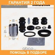 ����������� ���������� �������� � ������� Masuma / MBA0037 �������� 24 ��� MBA0037 ����