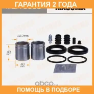 ����������� ���������� �������� � ������� Masuma / MBA0035 �������� 24 ��� MBA0035 ����