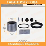 ����������� ���������� �������� � ������� Masuma / MBA0043 �������� 24 ��� MBA0043 ����