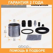 ����������� ���������� �������� � ������� Masuma / MBA0045 �������� 24 ��� MBA0045 ����