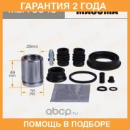 ����������� ���������� �������� � ������� Masuma / MBA0049 �������� 24 ��� MBA0049 ����
