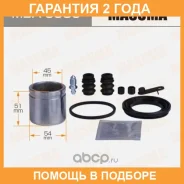 ����������� ���������� �������� � ������� Masuma / MBA0050 �������� 24 ��� MBA0050 ����