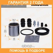 ����������� ���������� �������� � ������� Masuma / MBA0048 �������� 24 ��� MBA0048 ����