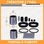 ����������� ���������� �������� � ������� Masuma / MBA0052 �������� 24 ��� MBA0052 ����