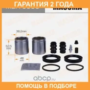 ����������� ���������� �������� � ������� Masuma / MBA0055 �������� 24 ��� MBA0055 ����