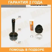 ���� Masuma / TO14 �������� 24 ��� TO14 ����