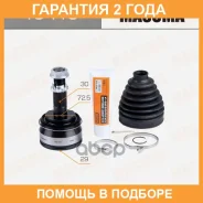 ���� Masuma / TO113 �������� 24 ��� TO113 ����
