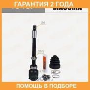 ���� Masuma / TO157 �������� 24 ��� TO157 ����
