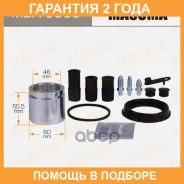 ����������� ���������� �������� � ������� Masuma / MBA0059 �������� 24 ��� MBA0059 ����