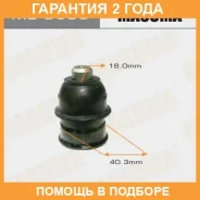 ����� ������� Masuma / MB9603 �������� 24 ��� MB9603 ����