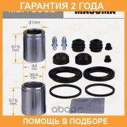 ����������� ���������� �������� � ������� Masuma / MBA0065 �������� 24 ��� MBA0065 ����
