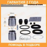 ����������� ���������� �������� � ������� Masuma / MBA0068 �������� 24 ��� MBA0068 ����