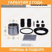 ����������� ���������� �������� � ������� Masuma / MBA0069 �������� 24 ��� MBA0069 ����