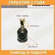 ����� ������� Masuma / MB9606 �������� 24 ��� MB9606 ����