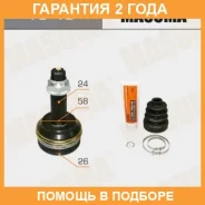���� Masuma / TO40 �������� 24 ��� TO40 ����