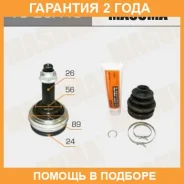 ���� Masuma / TO25A48 �������� 24 ��� TO25A48 ����