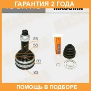 ���� Masuma / TO37A48 �������� 24 ��� TO37A48 ����